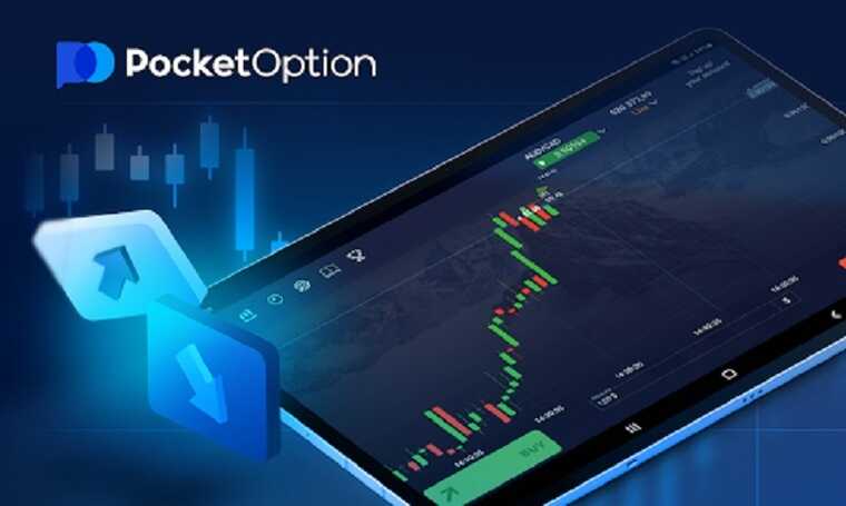 Pocket Option DE A Comprehensive Guide to Binary Options Trading