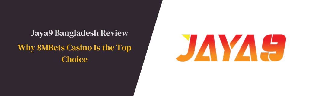 জয়া9 ক্যাসিনো সমন্ধিত একটি নতুন দিগন্ত